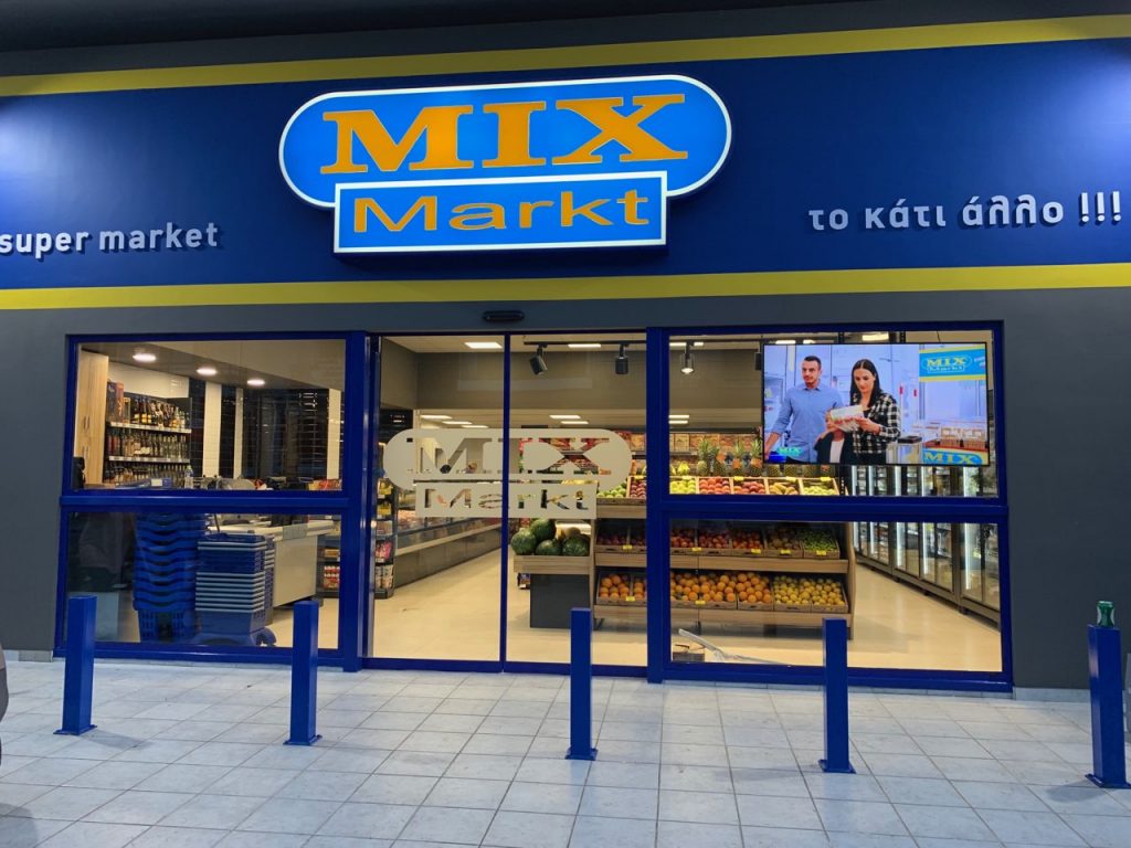 Mix Markt – Supermarket Αχαρνών | Mix Markt